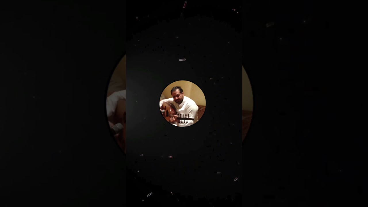 ( يا بعدهم كلهم ) على العود