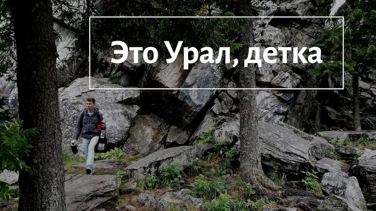 Златоуст и Таганай Челябинская Область Нас Не Приняли 🛑 Едем Дальше на Камчатку 🐟