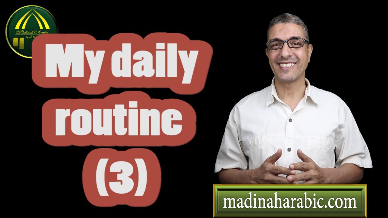 Learn Arabic - Conversation course for beginners | My daily routine