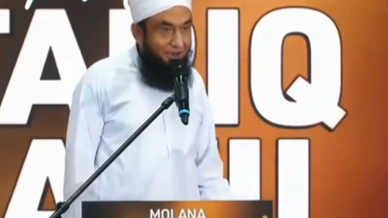 Maa ki khidmat ka sawab.molana tariq Jamil bayan