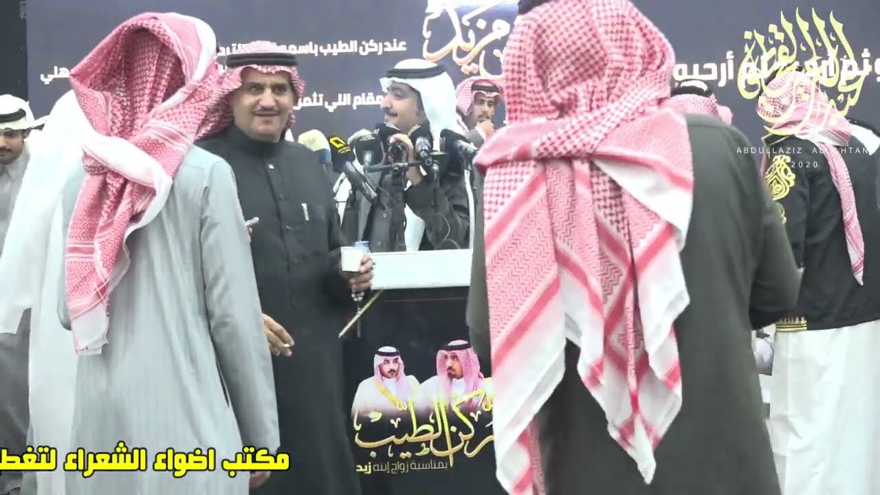 مايهرب من الميقاف غير رخمه معتق العياضي مرهب البقمي بن مشيط متعب المسفري حفل ركن الطيب ٥-٧-١٤٤٤