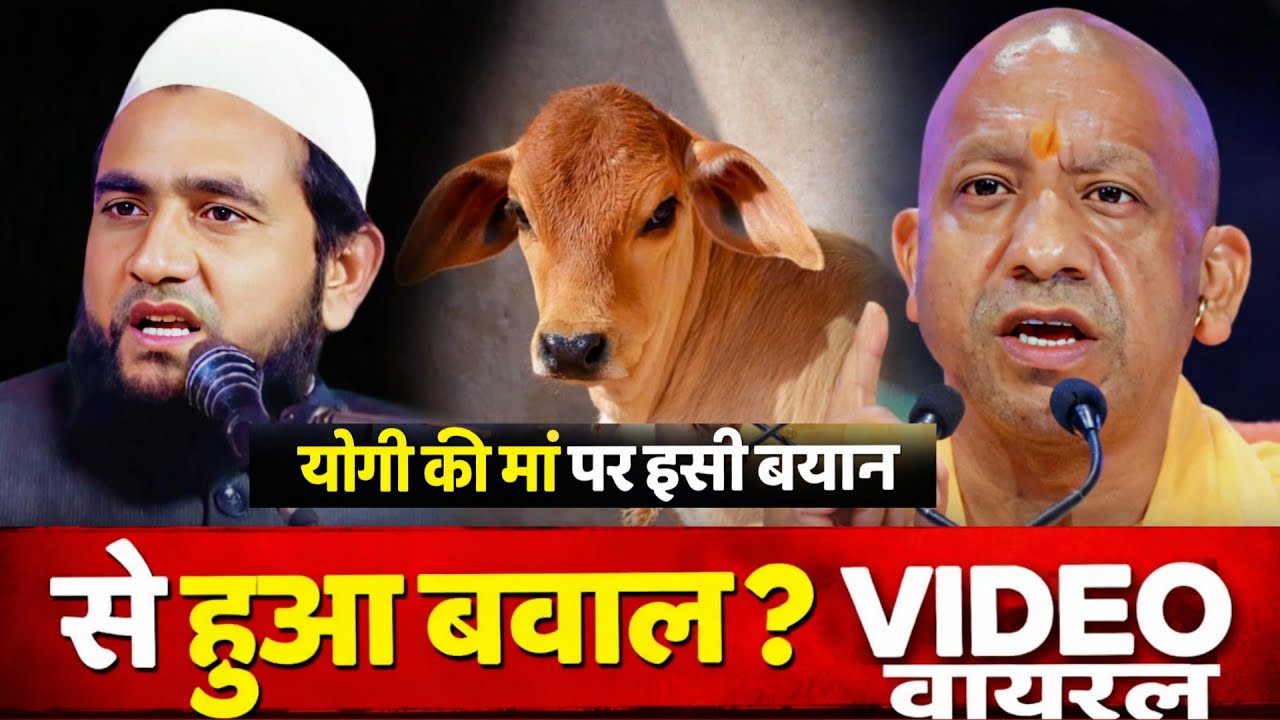 योगी की मां पर, इसी बयान से हुआ बवाल, Abdullah Salim Chaturvedi viral speech @srmushairamedia 
