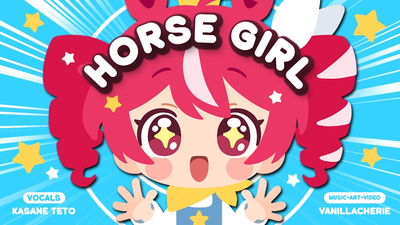 HORSE GIRL - feat KASANE TETO【 ORIGINAL SONG 】