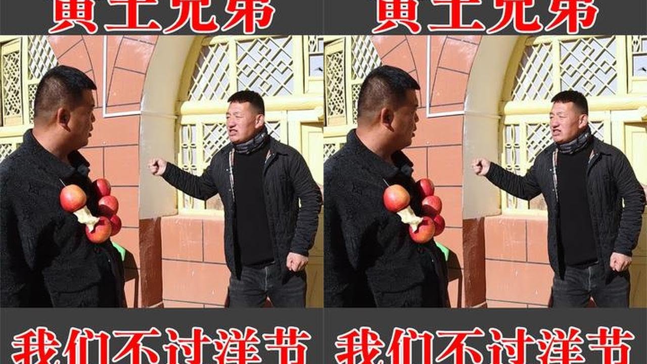 农村小伙拒绝过洋节日，吃着传统小吃，叙述着和平生活来之不易！ #我的乡村生活#圣诞节 #平安夜