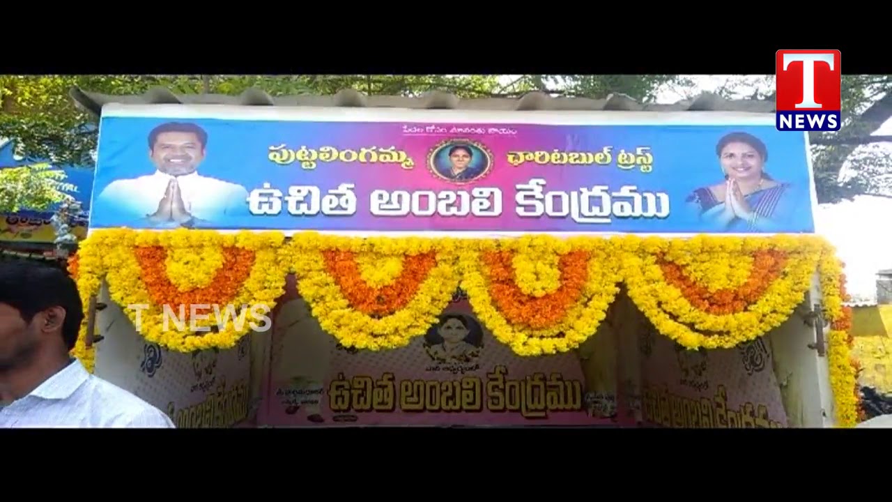 Local leaders and Public Joins TRS Party in the Presence of MLA Putta Madhu  | T News Telugu