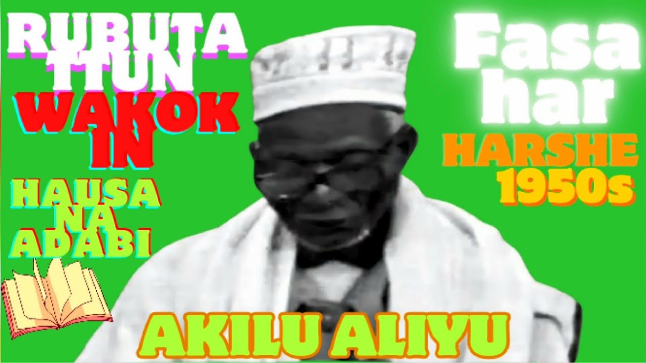 MALAM AKILU ALIYU - FADAKARWA DA GARGADI