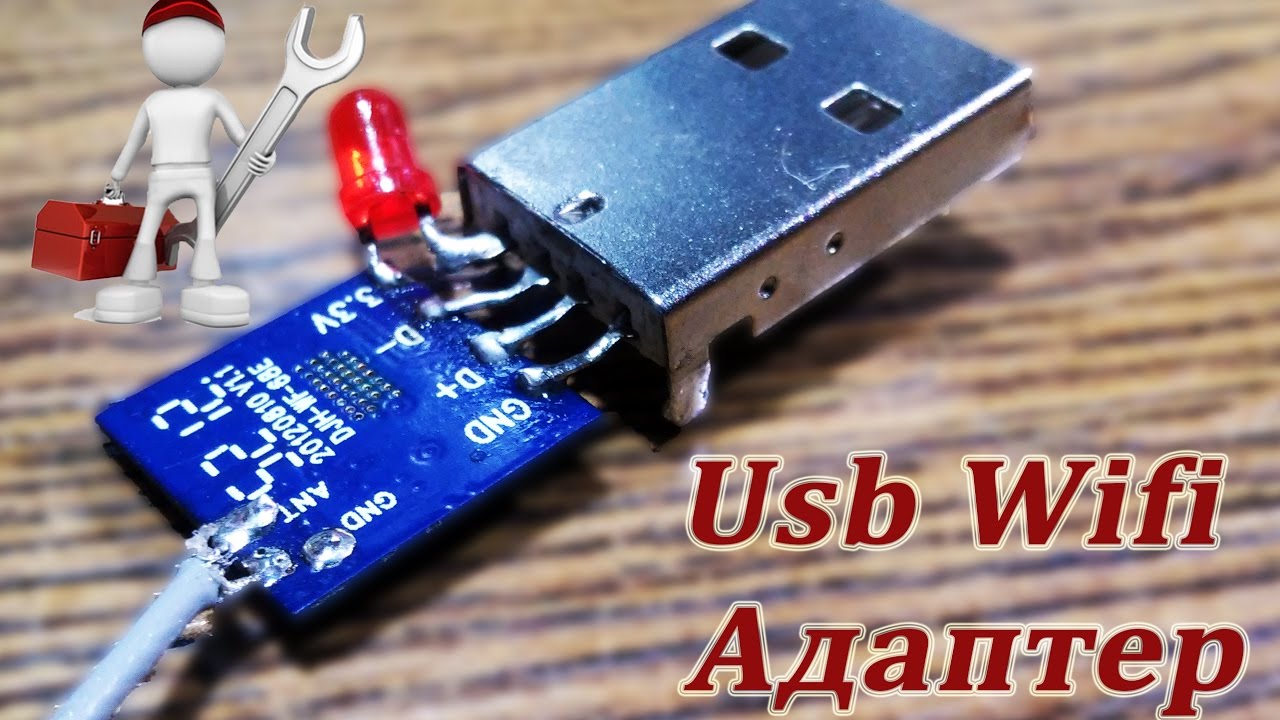 Usb Wifi Адаптер СВОИМИ РУКАМИ / ИЗ ХЛАМА И НЕ РАБОЧИХ ПЛАНШЕТОВ #HelpDroid
