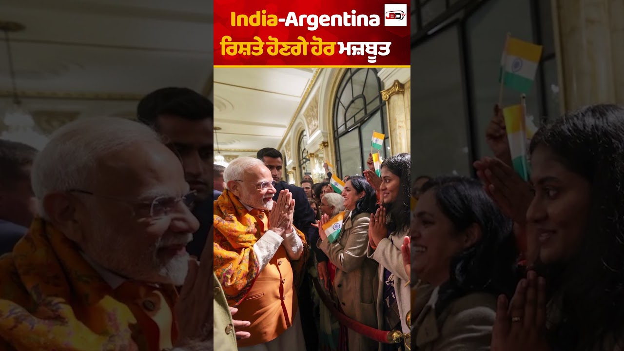 India&ndash;Argentina Relations Strengthen in 2025 🤝 | New Era of Strategic Partnership Begins