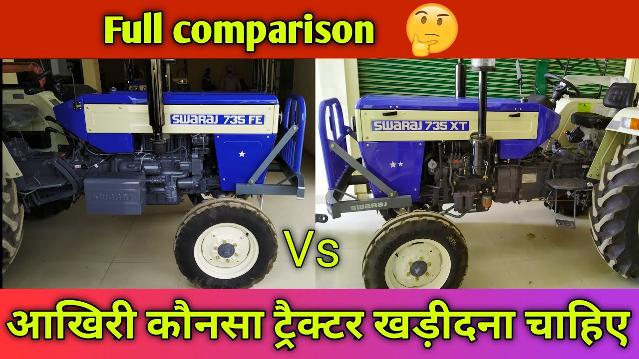swaraj 735 fe vs swaraj 735 xt | 🤔 Full compare | 735 fe vs 735 xt | power e @Agritek@AgriInfo_1974