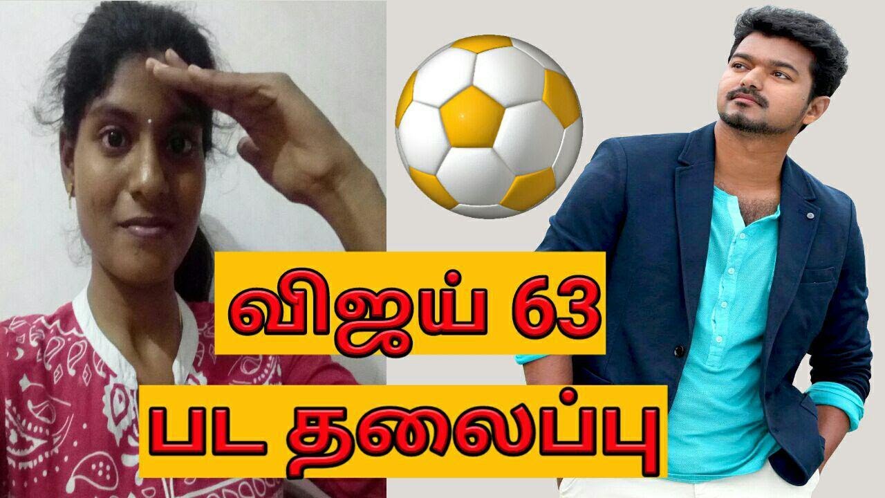 Thalapathy 63 Title | Thala 60 New Update | Pocket Cinema