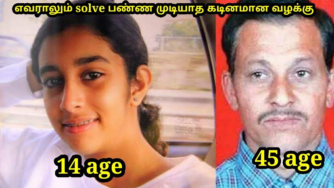 [CBI EP:02]13 ஆண்டுகளாக நீடிக்கும் மர்மம் | Story Of Aarushi Talvar Case | The Paper Cup