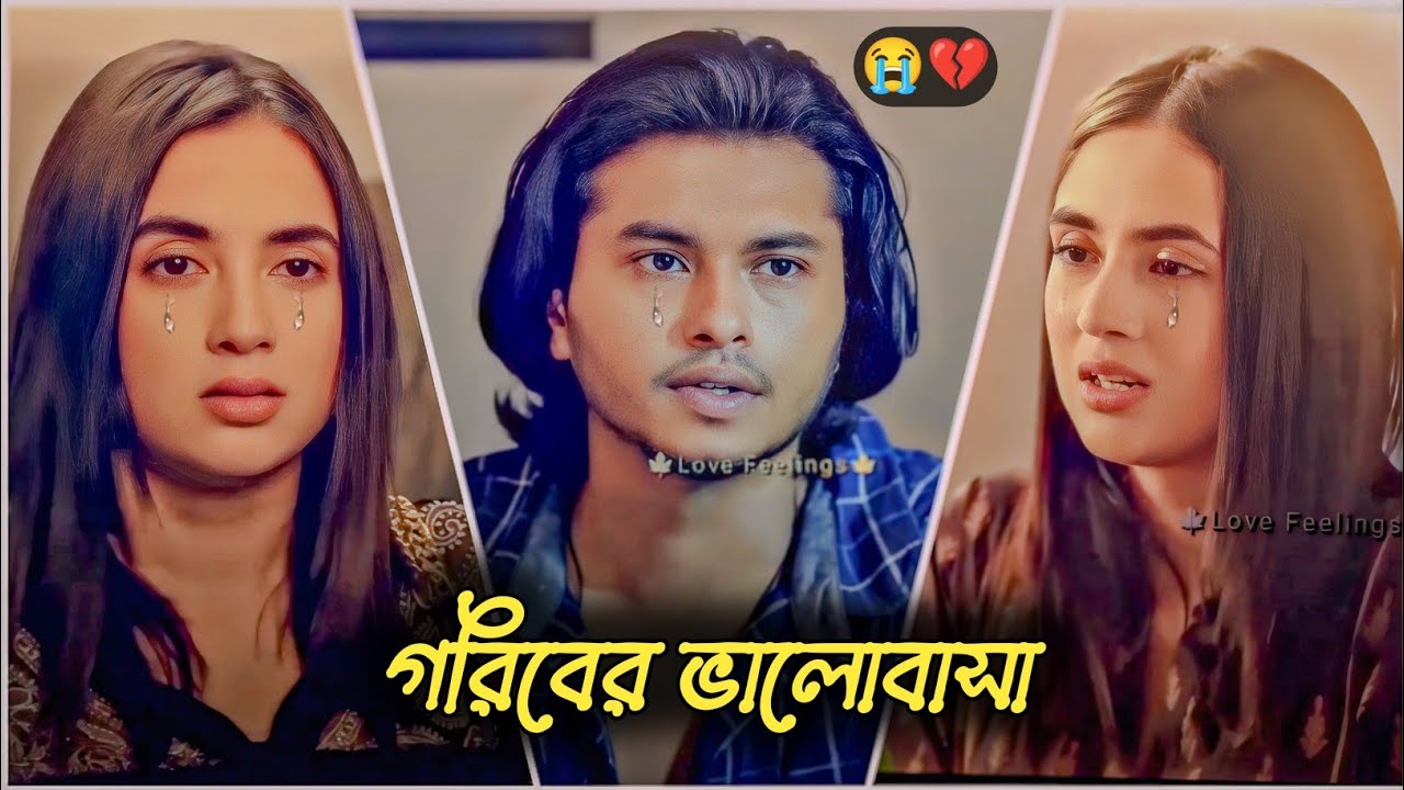 গরিবের ভালোবাসা😭।আরশ খানের কষ্টের নাটক।Arosh Khan New Natok 2025।Bangla Natok 2025।New Natok। #natok