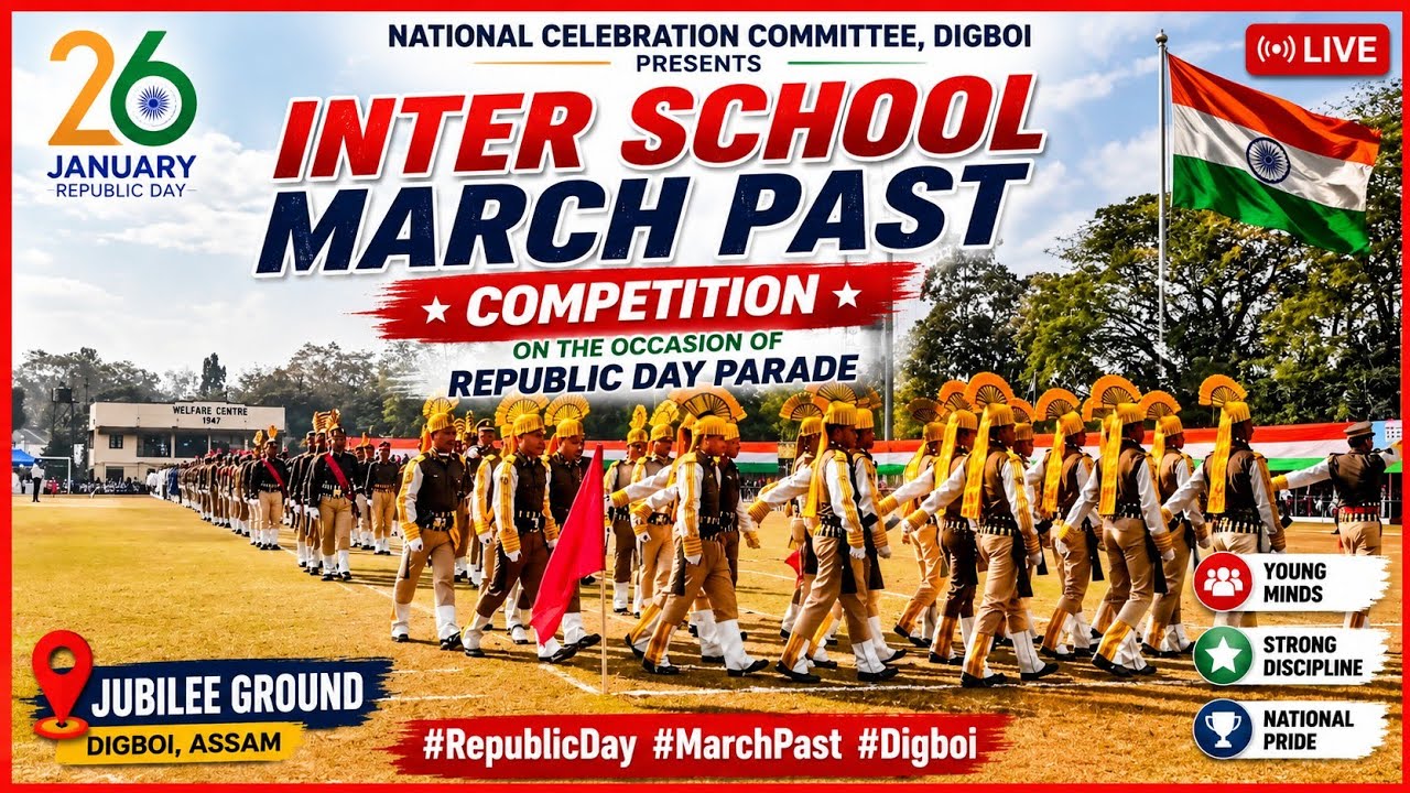 77th Republic Day Parade at Jubilee Ground Digboi | Mega Cel by IOCL & National Celebration Committe