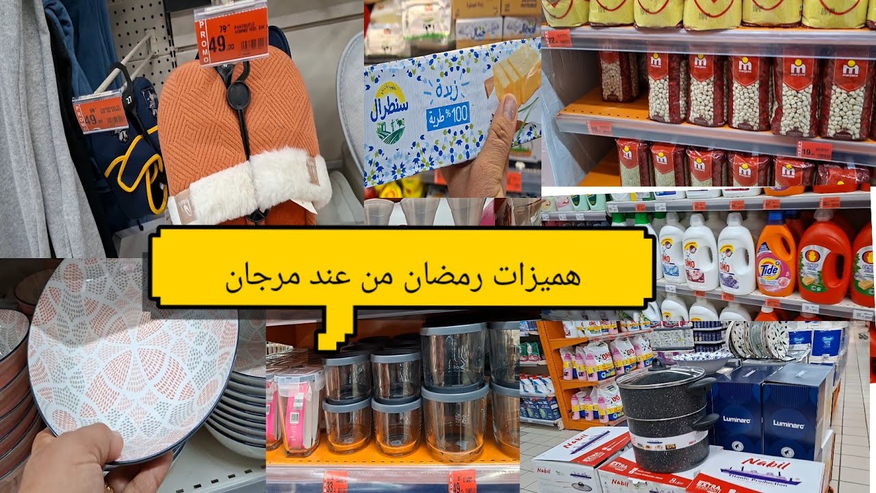 تخفيضات في مرجان همزات خيالية في الأواني طباسل مواد تنظيف 