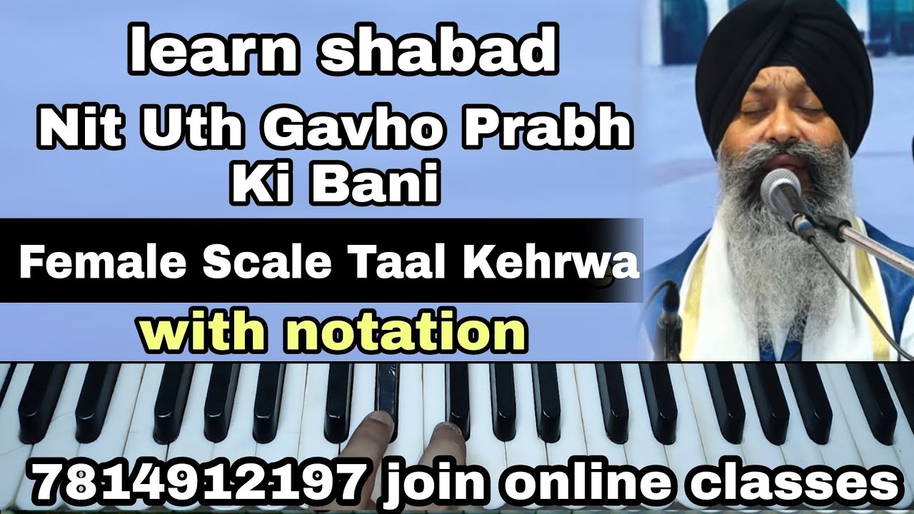 learn nit uth gavoh prabh ki bani on harmonium,female scale easy shabad