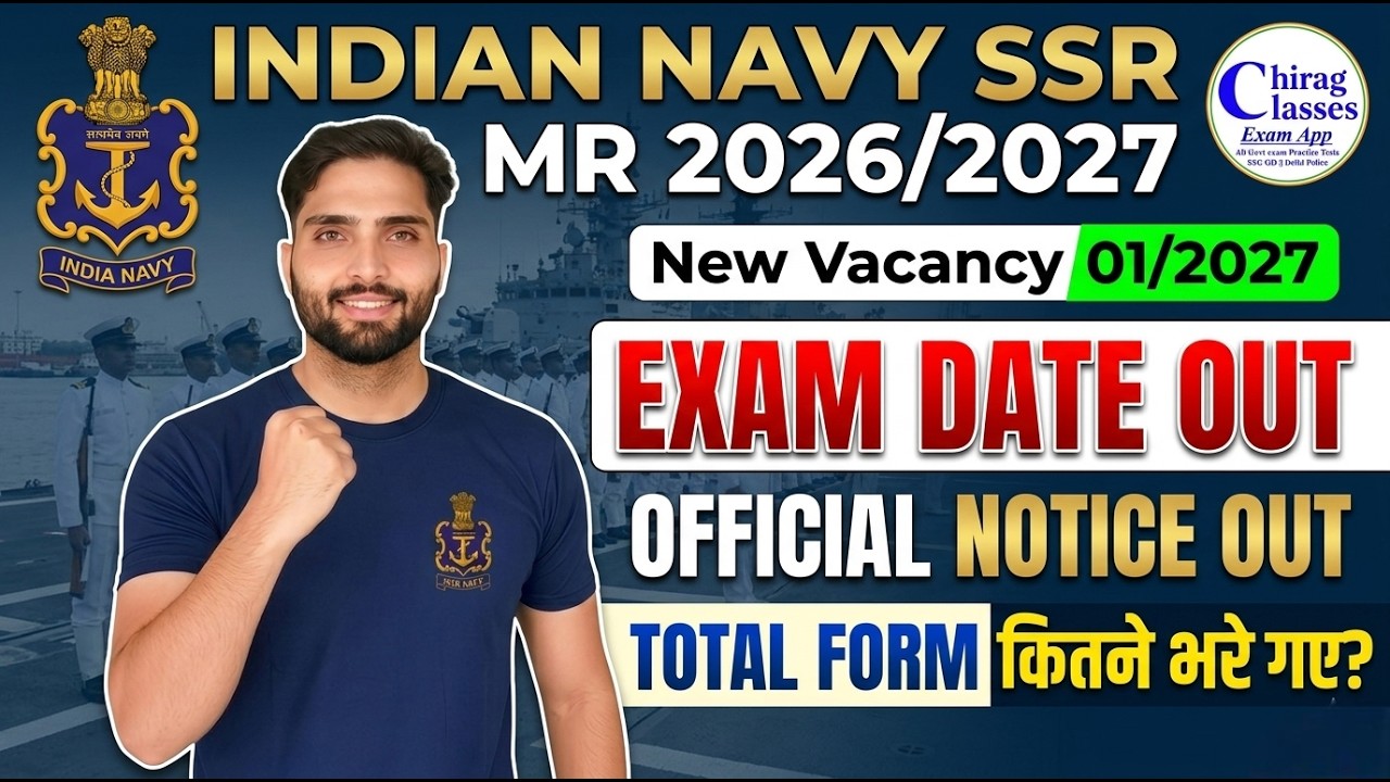 Indian Navy SSR MR 01/2027 Exam Date Out | Navy SSR MR 2026 Total Form Fill Up Details