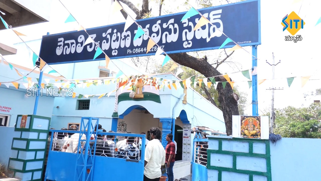 TENALI SITI NEWS // 23-02-2026 // 10 PM PART - 2