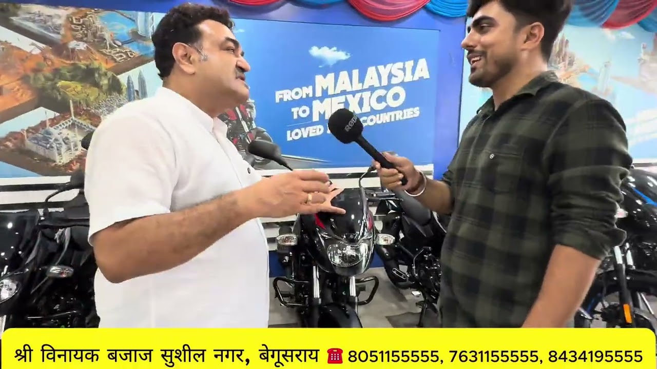 RAJU BAJAJ BEGUSARAI Showroom Tour | Bajaj Bike Offers 2025 | Free Helmet, Watch, Petrol & More