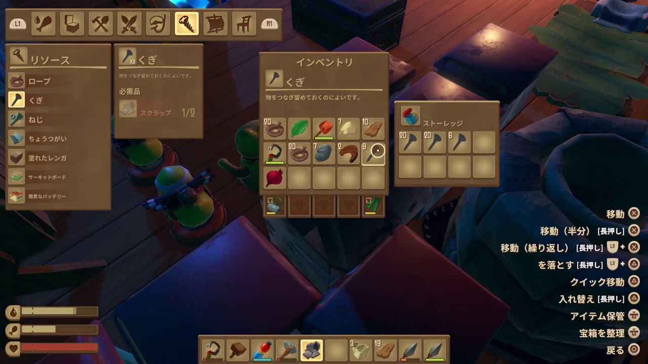 いかだサバイバル［RAFT ］Pat4