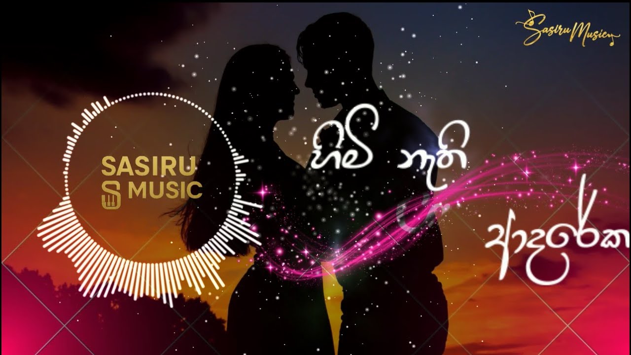 Himi Nathi Adareka | හිමි නැති ආදරේක l Piano cover l Sasiru Music