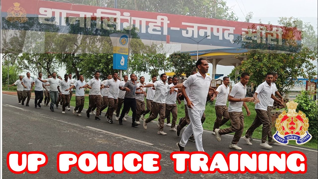 UP POLICE TRAINING JTC RUNNING VIDEO