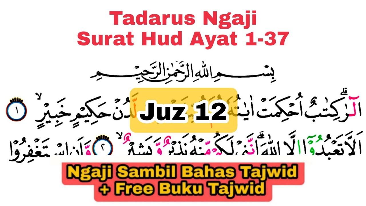 Tadarus Surat Hud Ayat 1-37 Dengan Tartil + Bahas Tajwid + Buku Gratis