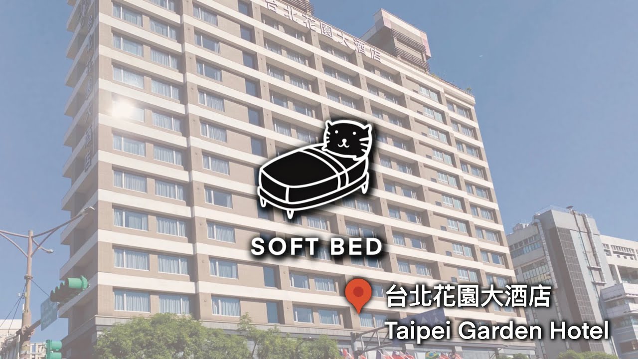 #hotel 29｜5-Star｜台北花園大酒店｜Taipei Garden Hotel, Taipei, Taiwan