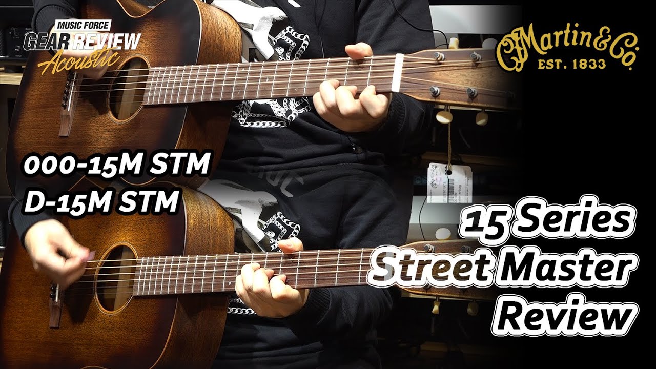 Martin 15 Series D-15M VS 000-15M Street Master Review