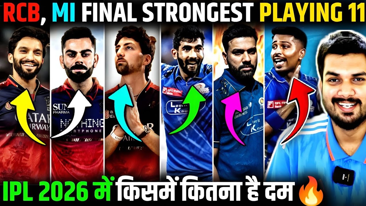 RCB & MUMBAI FINAL STRONGEST PLAYING 11 - IPL 2026🔥 | WHICH IS BETTER😎? #ipl2026 #rcb #mumbaiindians