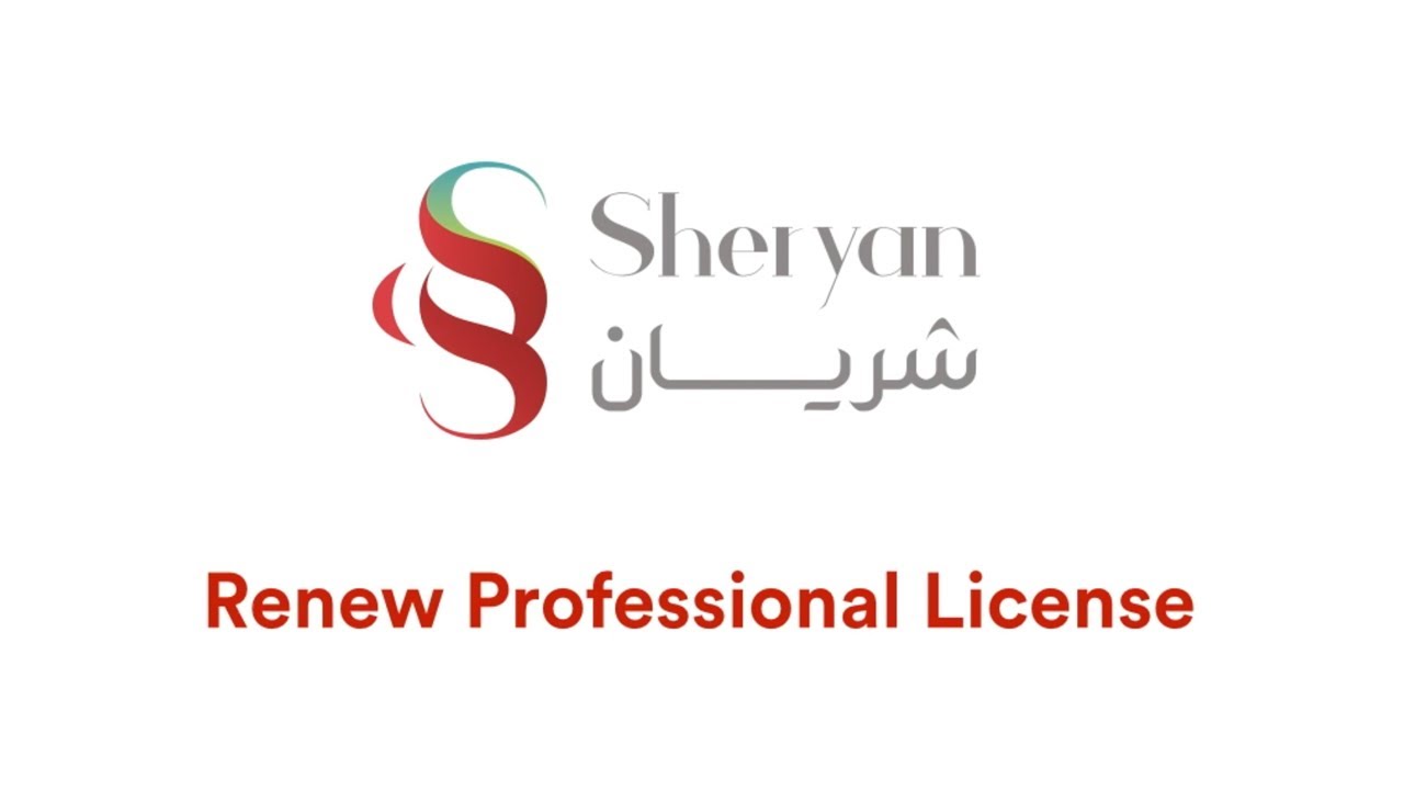 Renew Professional License | Sheryan System