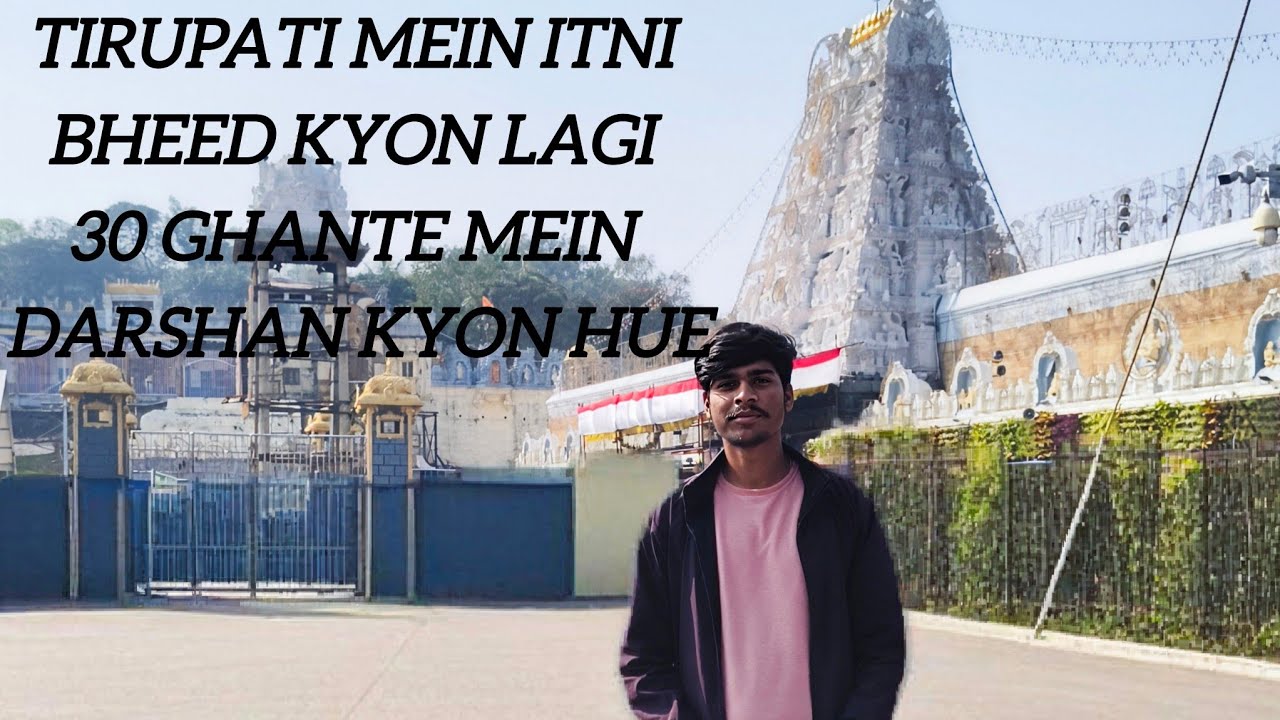 Tirupati Balaji mein itna time kyon lagta hai World tour trip episode 15 for || @kunal.vlogs23⁩ ||