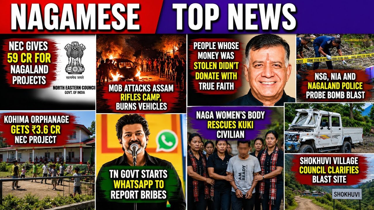 Nagamese News | 16 July 2026 Sumi Naga