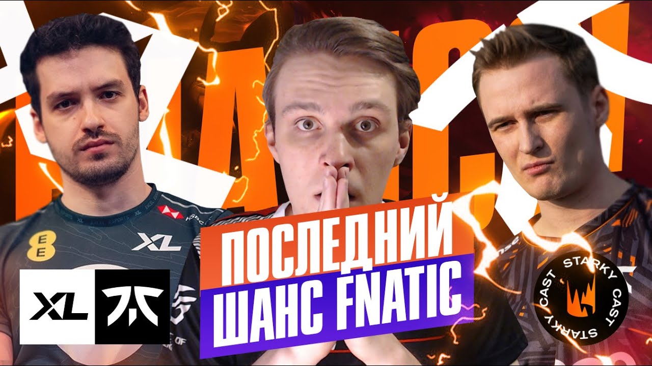 FNATIC В ШАГЕ ОТ WORLDS | FNC VS XL | LEC SEASON FINALS 2023