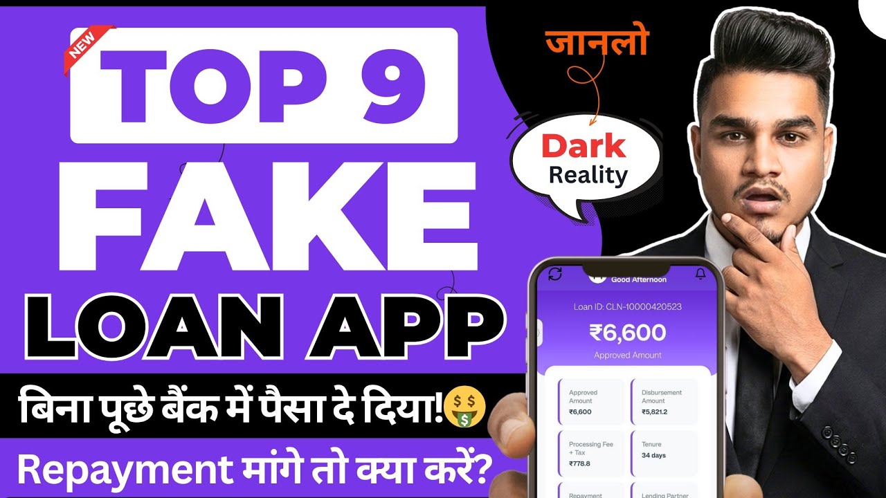 Fake Loan App List | Top 9 Latest Fake Loan App List | 7 Days Loan App | Best Fake Loan App