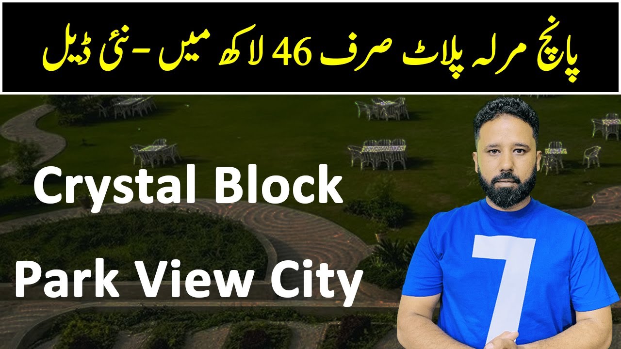 New Deal | On Ground Plots | Crystal Block Latest Development with New Deal Plots in Park View City