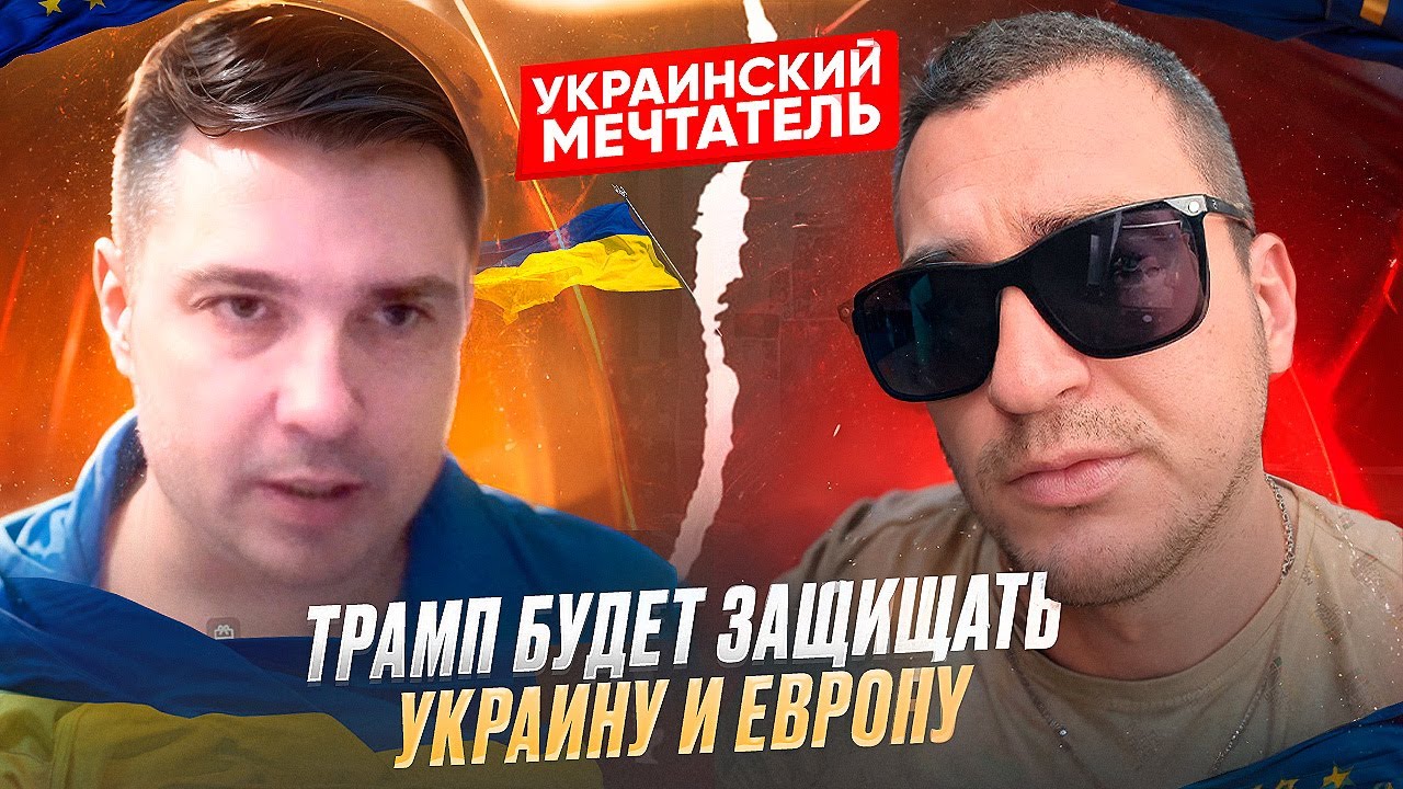 Итоги мечтателя ??? - Чат Рулетка