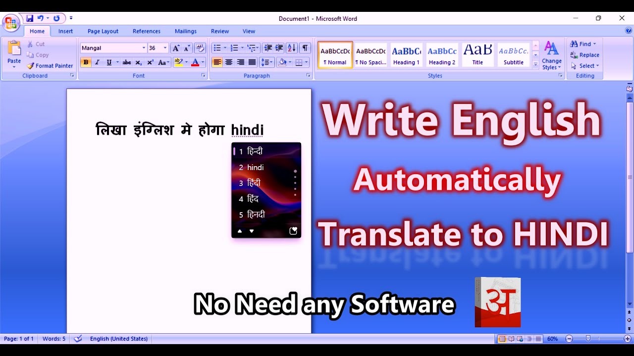 Windows 11 Hindi Typing Without Software | computer me english se hindi typing kaise kare |