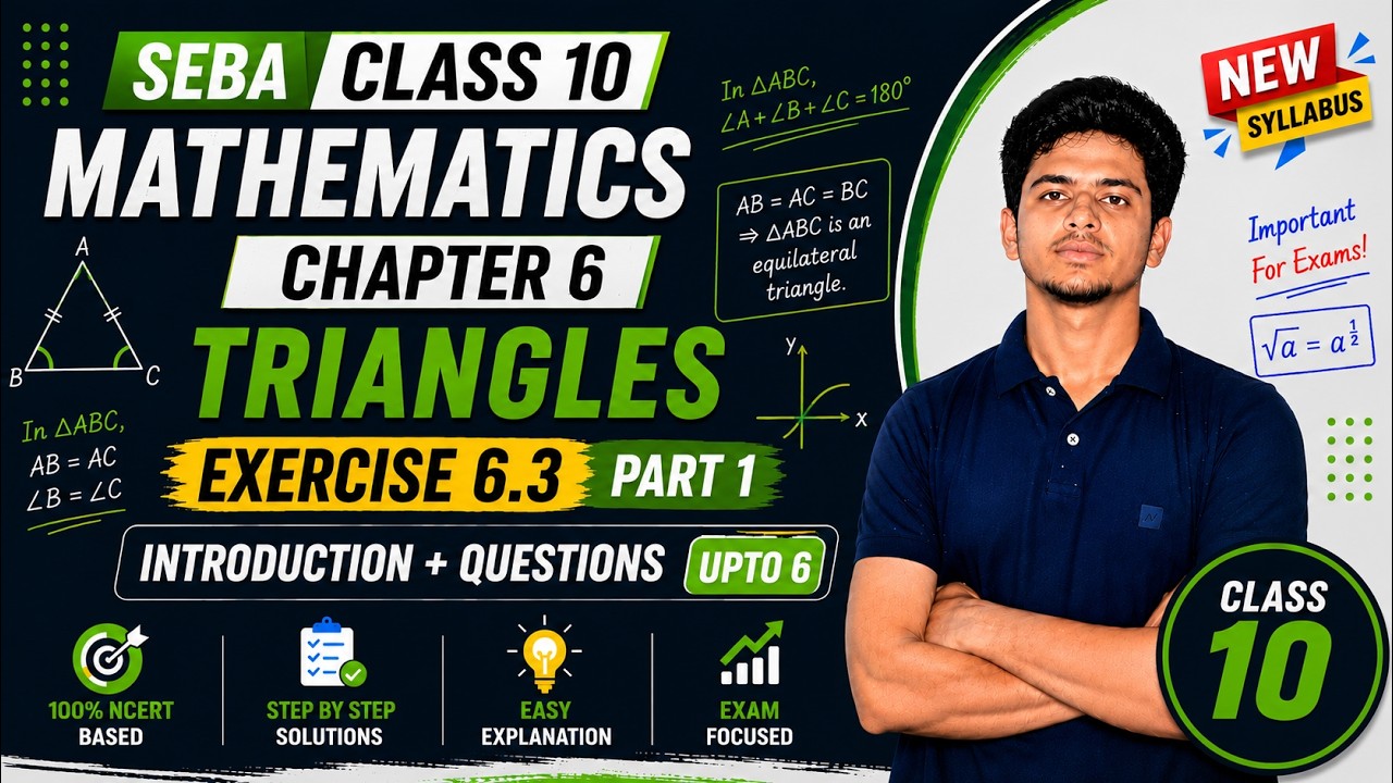 SEBA Class 10 Maths Chapter 6 Triangles Exercise 6.3 Part 1 Solution | HSLC 2027