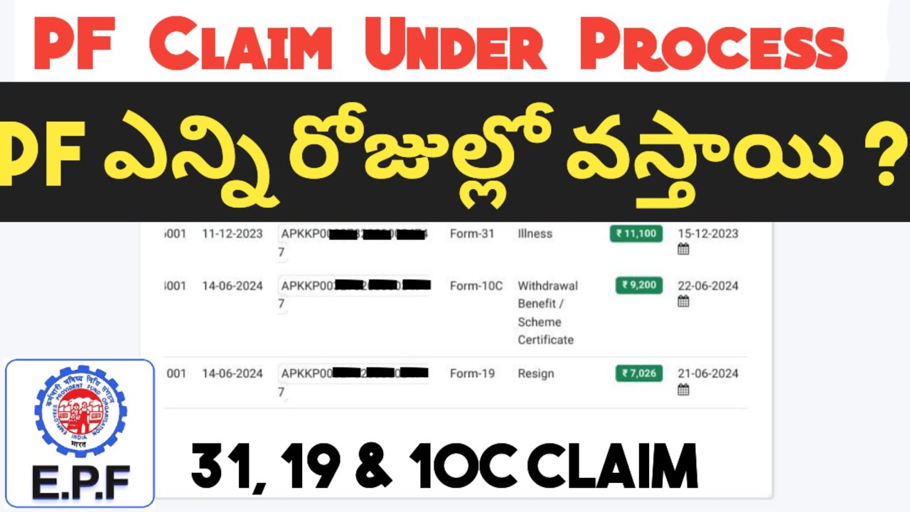 PF Form 31 Claim Under process Telugu || Form 19 claim Under process