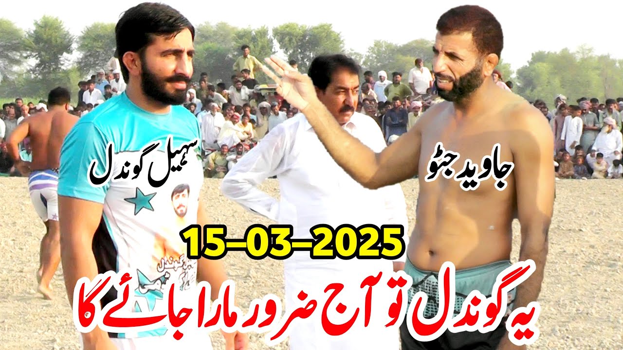 New Kabaddi Match 2025 | Javed Jatto vs Sohail Gondal | Javed Jatto vs Guddu | Sohail Gondal Kabaddi