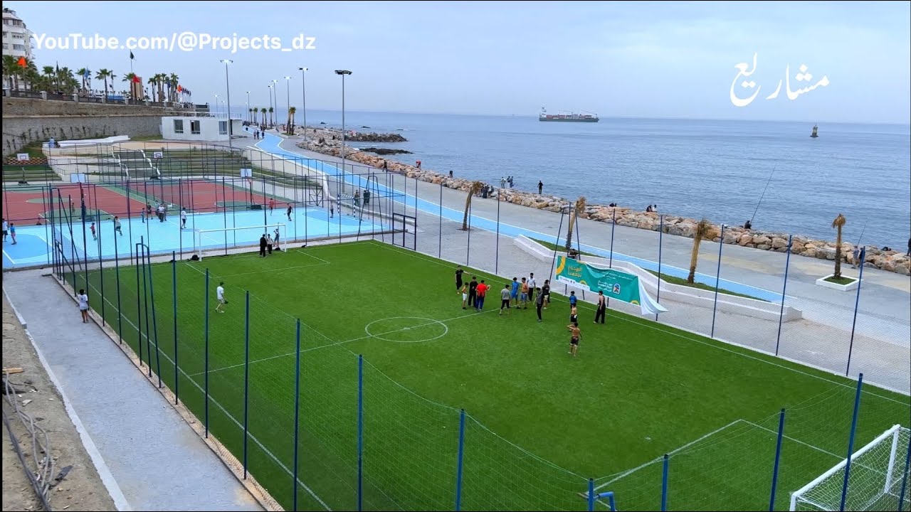شاهد حظيرة التزلج وملاعب الواجهة البحرية قاع السور وكيتاني بعد افتتاحها للجمهور