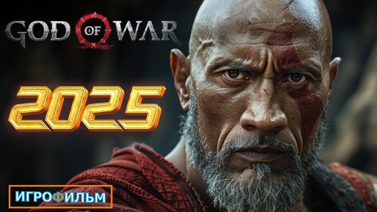 Новая Фантастика Бог Войны Рагнарек 2025 Полностью Игрофильм Все Катсцены и Прохождение в 2025