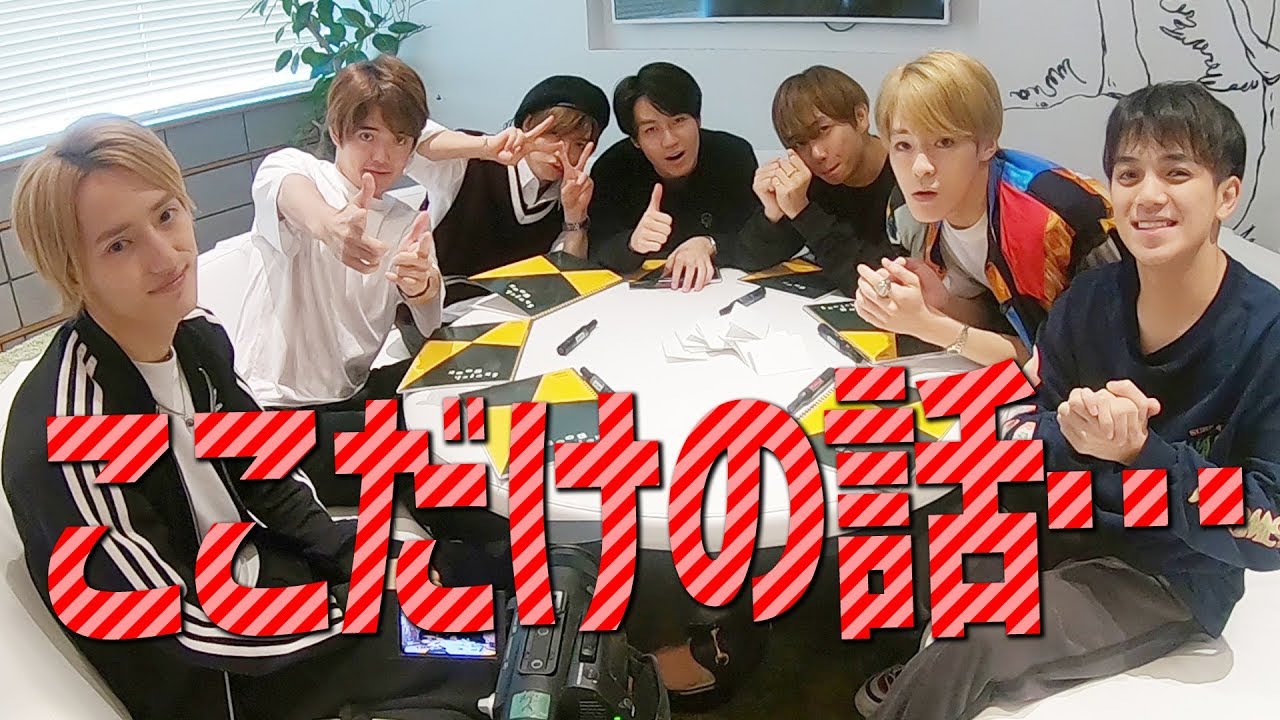 Travis Japan【衝撃事件の真相】厳選トークで思い出＆プラベ話も！