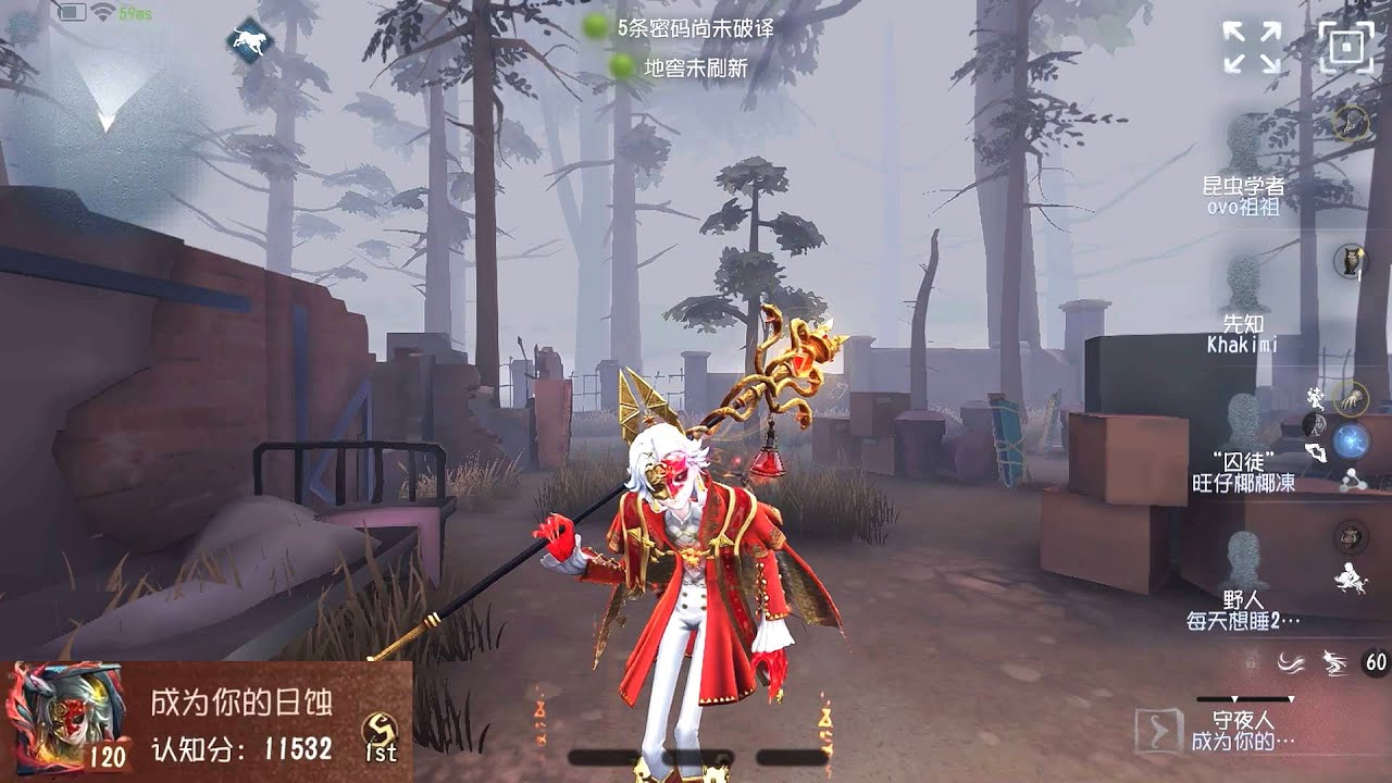 #148 1st Night Watch | Pro Player | Sacred Heart Hospital | Identity V