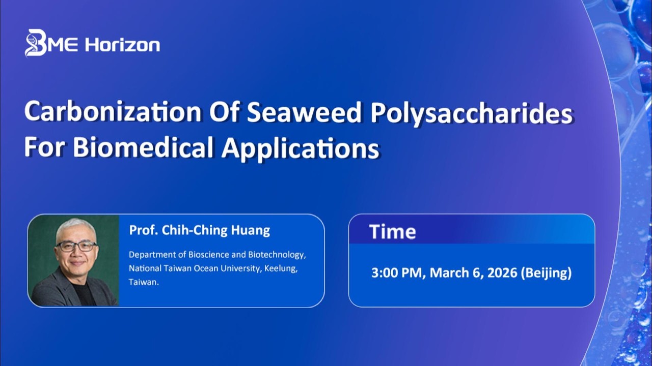 BMEH Frontier Forums丨Carbonization of Seaweed Polysaccharides for Biomedical Applications