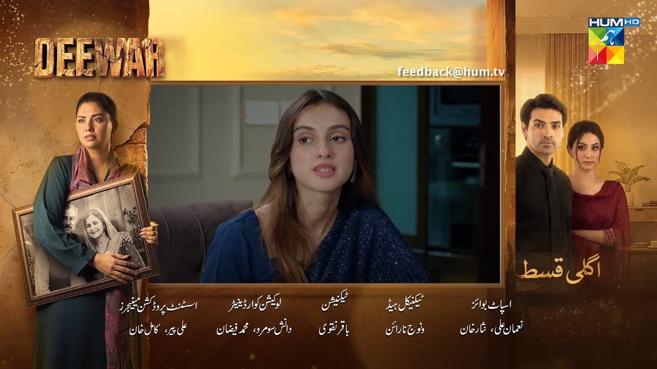 Deewar- Episode 40 Teaser - 29th July 2026 [ Sunita Marshall & Ali Abbas ] HUM TV