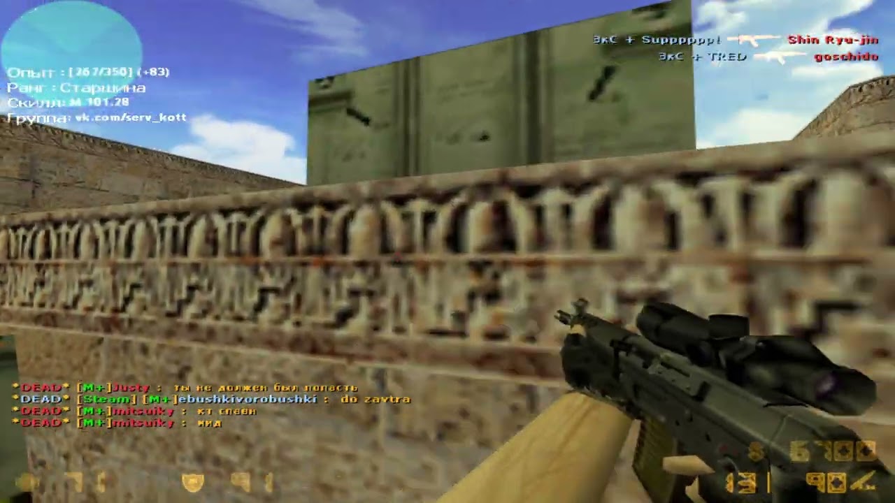 ЧИТЕР КОТОРОГО СПАЛИЛ Я! | Counter Strike 1.6