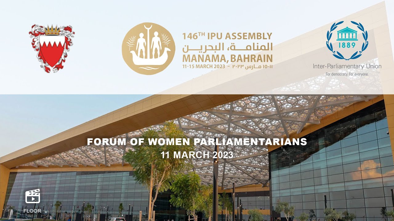 146th IPU Assembly, Manama, Bahrain: Forum of Women Parliamentarians, 11 March 2023, FLOOR