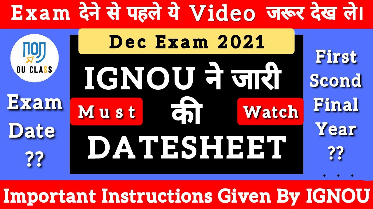 IGNOU December 2021 Exam Date Sheet Announced| Important Instructions| Pravesh Mann| OU Class