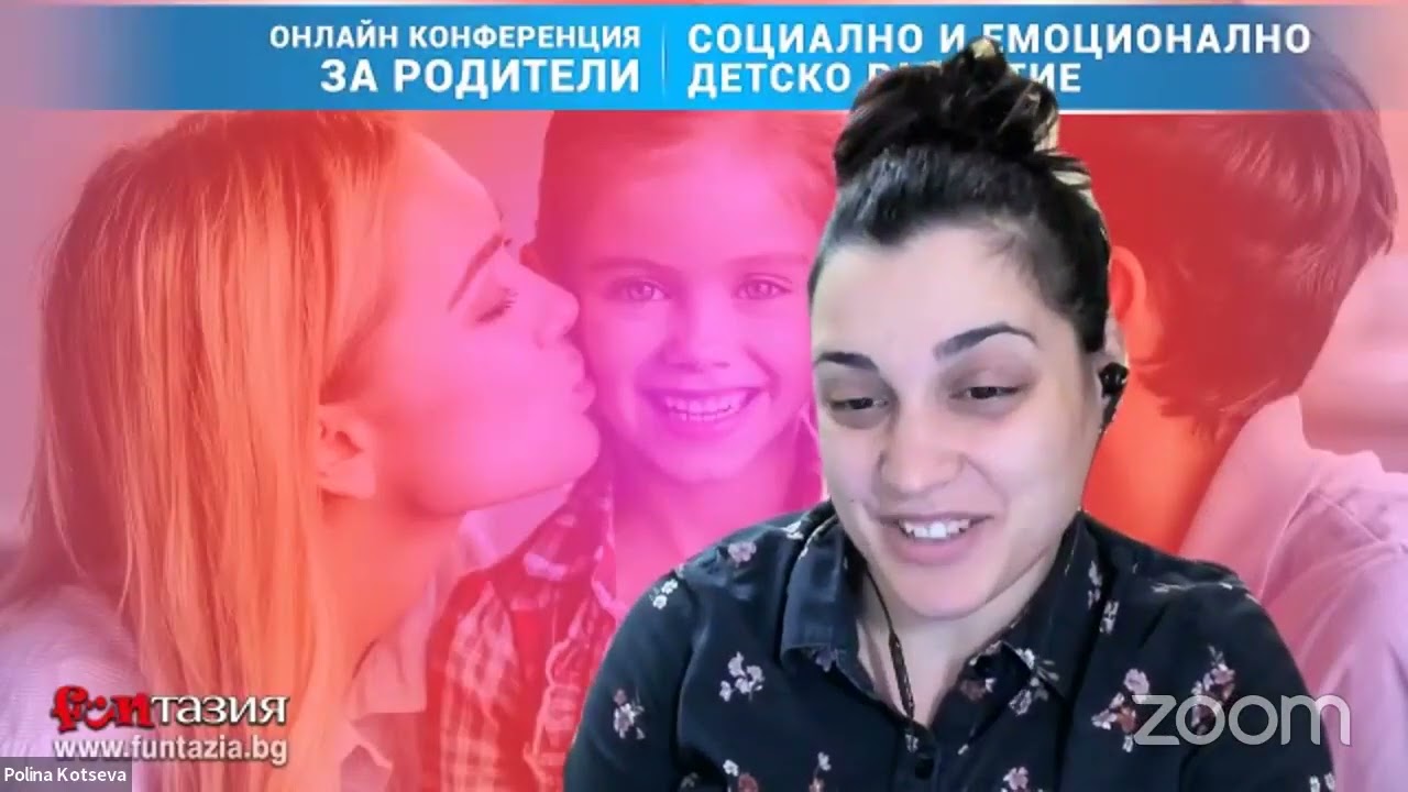 Лореа Мартинез, гост лектор по темата за практики в социално-емоционалното изучаване в родителството